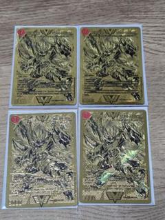2025年最新】超戦龍覇 モルトnext 4枚の人気アイテム - メルカリ