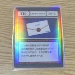 2025年最新】ハンターハンター 一番くじ i賞 j賞の人気アイテム