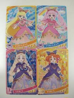 アイプリ リンリン セット バラ売り不可 Amazon.co.jp: アイプリカード アイプリバース リンリンまとめ