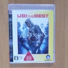 PS3　新品未使用　ソフト　アサシンクリード　～UBI THE BEST ～