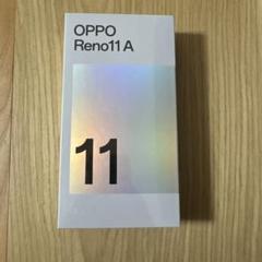 残債無し、シュリンク未開封 OPPO Reno11 A ダークグリーン