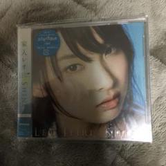 家入レオ Shine 初回盤 新品未開封e - メルカリ