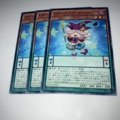 遊戯王 - 希少 激レア 欠品無し 初期 遊戯王トランプコレクション1 キラカード含め60枚 希少 激レア 欠品無し 初期 遊戯王トランプコレクション1 キラ