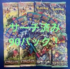 2025年最新】トリプレットビート バラ売りの人気アイテム - メルカリ