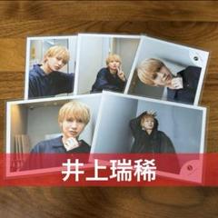 KEYTOLIT 井上瑞稀 元HiHi Jets HiHi Jets KEY TO LIT 井上瑞稀 写真 ジャニーズ ジュニア