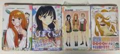 小野玄暉先生作品『ひまてん』第1巻から最新4巻シュリンク未開封帯付き初版1刷 小野玄暉先生作品『ひまてん』第1巻から最新4巻シュリンク未開封