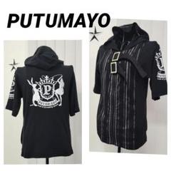 プトマヨ 薄手パーカー PUTUMAYO PUTOMAYO 薄手ダブルジップパーカーオンライン で 販売