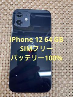 ☆船即購入大歓迎 の出品した商品 - メルカリ