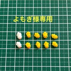 2025年最新】ひよこネイルの人気アイテム - メルカリ