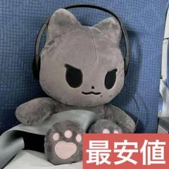 aespa カリナ マスター じみんにゃん ぬいぐるみ 40cm - メルカリ