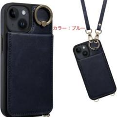 iPhone 15 ケース 背面 手帳型 アイフォン15ケース ブルー 青