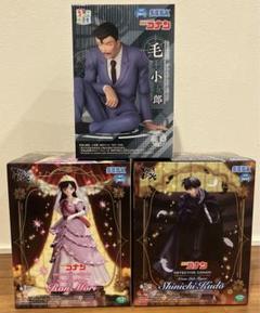 【新品未開封】プライズフィギュア　まとめ売り　コナン3点セット