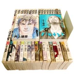 バガボンド 全巻セット 1巻〜37巻　井上雄彦