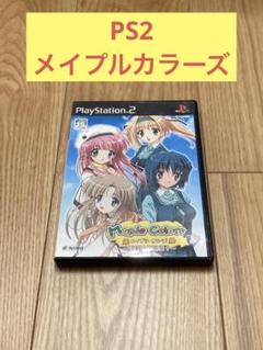PS2ソフトメイプルカラーズ