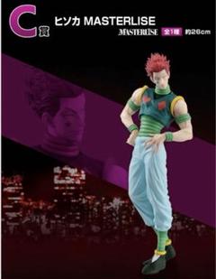 買取】C賞 ヒソカ MASTERLISE 一番くじ HUNTER×HUNTER REVENGE