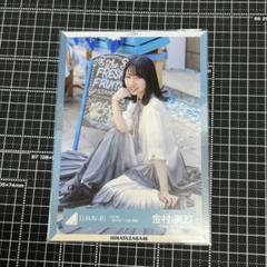 日向坂46 金村美玖 ってか MVロケーション衣装 生写真 コンプ 日向坂46 金村美玖 生写真 ってか MV ロケーション衣装 コンプ