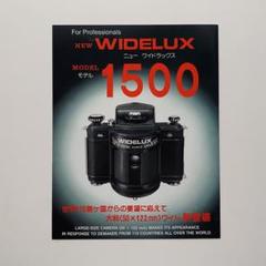 2025年最新】wideluxの人気アイテム - メルカリ
