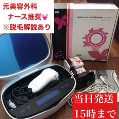 【 元美容外科ナース推奨♡ケノン6.2脱毛器 】