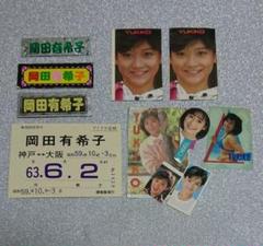 岡田有希子　ステッカー34枚（表紙ステッカー1枚含）　未開封　当時もの 岡田有希子 ステッカー34枚（表紙ステッカー1枚含） 未開封 当時
