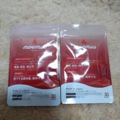 半額以下新品未使用☆3個セットmoemus ダイエットサプリ 30粒入り Amazon | moemus 【ダイエット サプリ】モエマス GABA