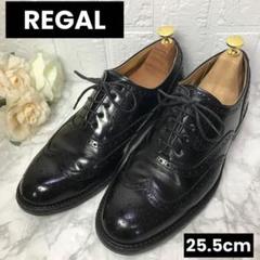 美品 リーガル レースアップ ウィングチップ レザー ブラック 黒 25.5cm