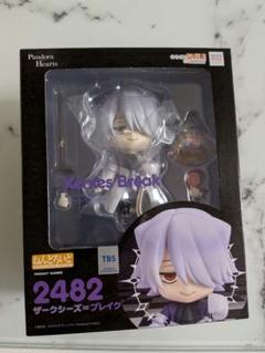 ねんどろいど ザークシーズ＝ブレイク｜グッドスマイル