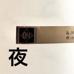 movic - うたプリ 銀テープ カルナイ 銀テ 劇場版の通販 by あお