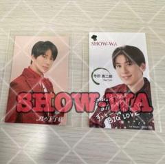 SHOW-WA 寺田真二郎 トレカ 名刺 - メルカリ