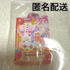 天羽まどか　アイカツ　ガチャガチャ だれでもアイドル活動アクリルチャーム2
