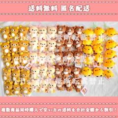 リラックマ ゴムひも付きマスコット ６０点セット