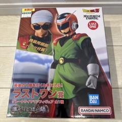未開封　ドラゴンボール一番くじラストワン賞グレートサイヤマンフィギュア ドラゴンボール 一番くじ ラストワン賞 グレートサイヤマン