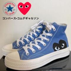 CONVERSE コムデギャルソン×チャックテイラー　24cm m77777739695_1.jpg?1723534601