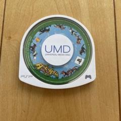 ダービータイム　PSP