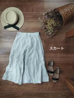 アンドマイラ　and myera　フェリシモ　麻　リネン　スカート　ベージュ