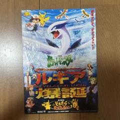 ポケモン映画4点セット 劇場版ポケットモンスター DVD 4作品セット - メルカリ