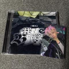 NEXZ　One Bite　通常盤　ソゴン