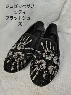 アパルトモン購入 ジュゼッペザノッティ 18AW レオパードフラットシューズ 楽天市場】GIUSEPPE ZANOTTI（パンプス｜レディース靴）：靴の通販