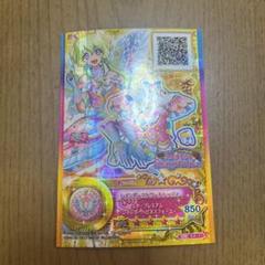【未開封】アイカツスターズ レインボーエトワール ゆめ 缶バッジ 商品紹介 | 株式会社ソル・インターナショナル