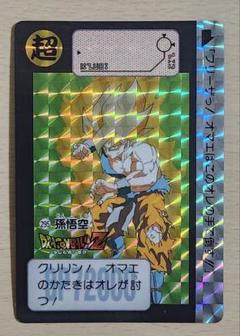 2025年最新】ドラゴンボールカードダス キラの人気アイテム