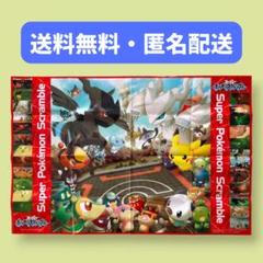 【未使用】ポケモン レジャーシート デンゲキニンテンドーDS 付録