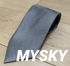 美品　MYSKY original CRAVAT メンズ ネクタイ
