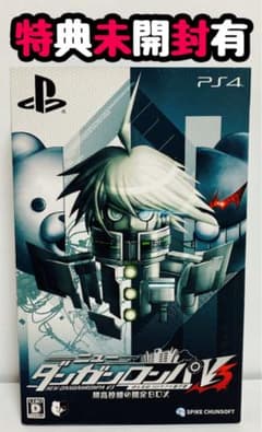 ダンガンロンパ Ps4の中古 未使用品を探そう メルカリ