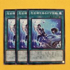 匿名配送 ティアラメンツ 4種パーツセット 各50枚 2025年最新】ティアラメンツセットの人気アイテム - メルカリ