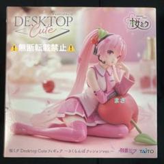 2025年最新】桜ミク さくらんぼクッションの人気アイテム - メルカリ