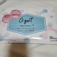 【新品未開封】オイグルト Oi gurt 30包入り　2箱セット オイグルト Oigurt 30包 腸活 ヨーグルト風味 : OSK store