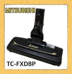2025年最新】tc-fxd8の人気アイテム - メルカリ
