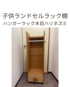 お値下げ済み ハリネズミがかわいい!子供用ハンガーラック 引き出し付き