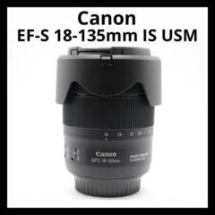 ＣＡＮＯＮ　ＥＦ－Ｓ１８－１３５ｍｍ　Ｆ３．５－５．６ＩＳ　ＳＴＭ【中古】 EF-S18-135mm F3.5-5.6 IS USM 中古価格比較 - 価格.com