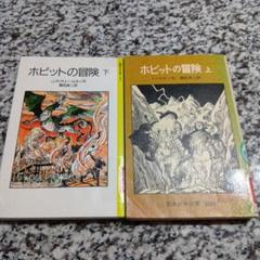 2025年最新】岩波少年文庫 セットの人気アイテム - メルカリ