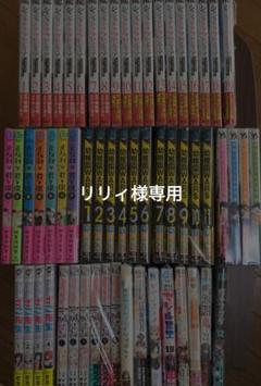 株式会社マジルミエ 1〜13巻 全巻初版帯付 新品未開封 非売品特典付セット2 2025年最新】株式会社マジルミエ 13の人気アイテム - メルカリ